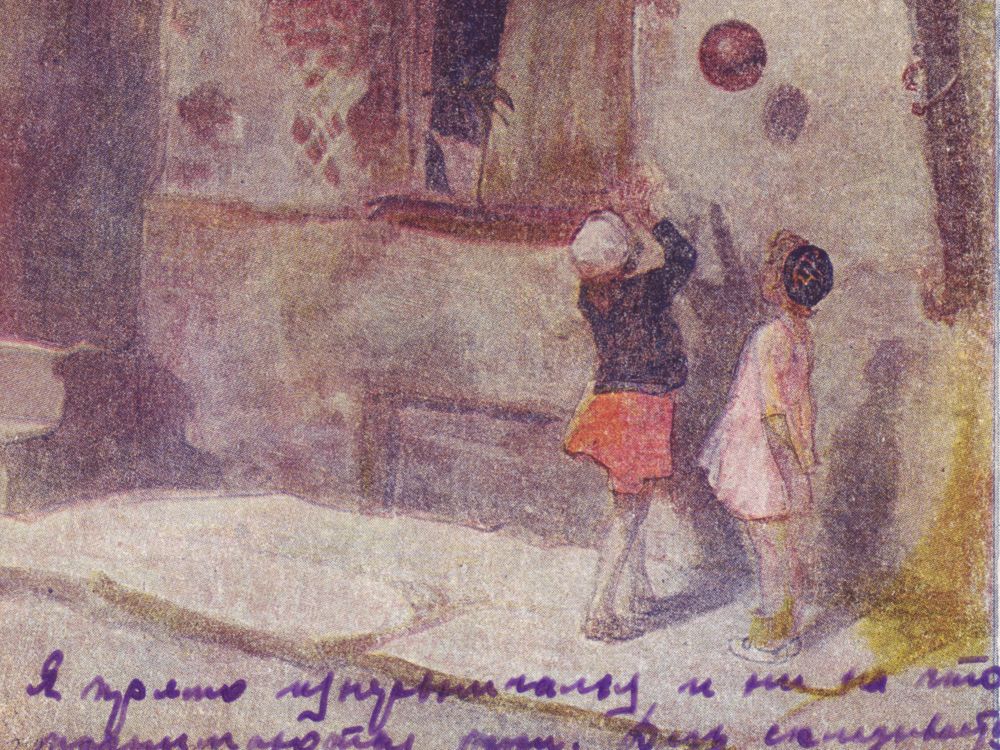 "Ball game," ca. 1942